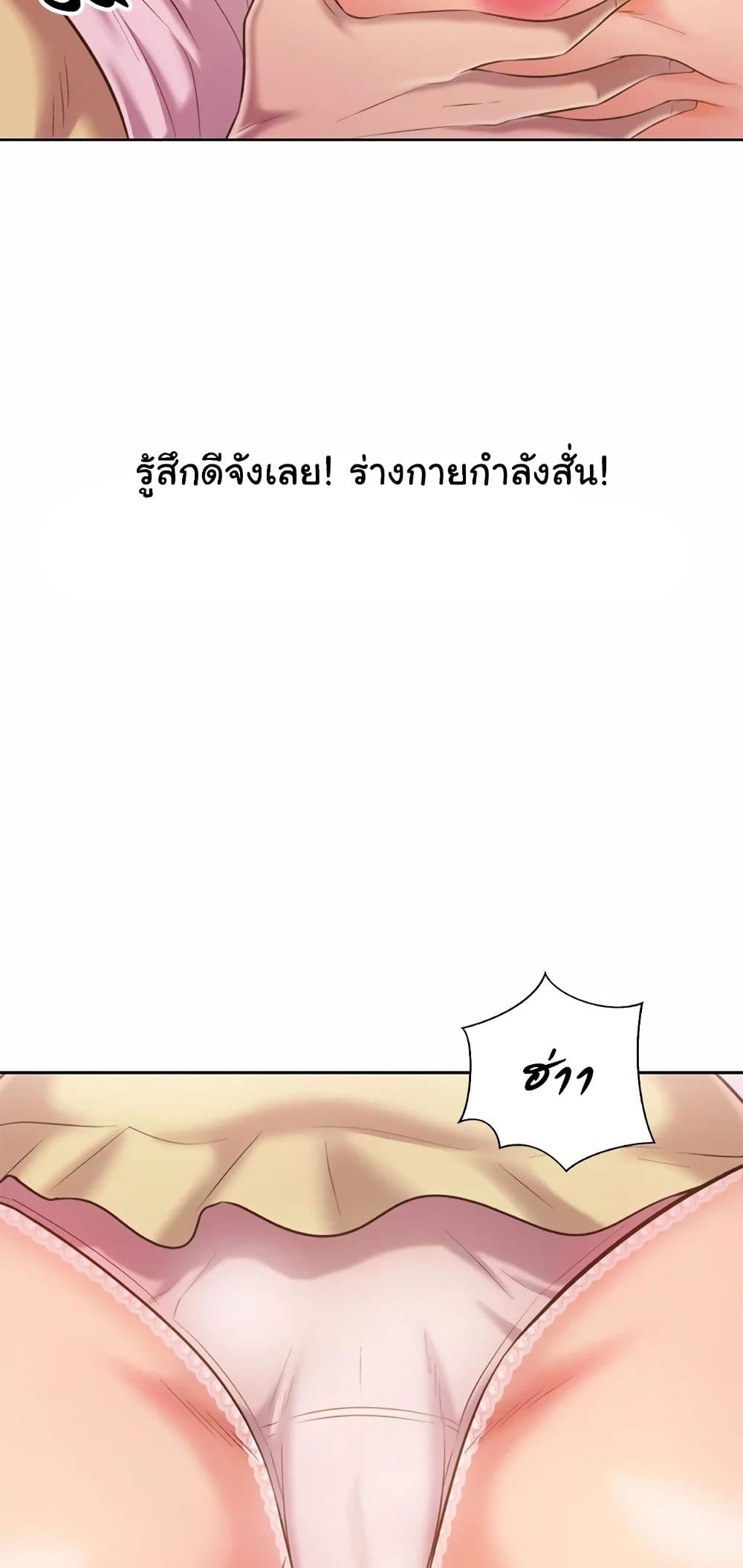 Noona’s Taste 54 22
