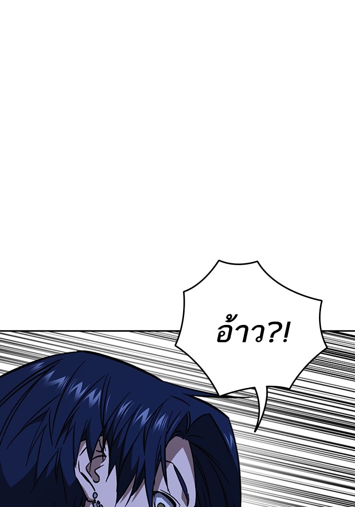 study group à¸•à¸­à¸™à¸—à¸µà¹ˆ 213 (149)