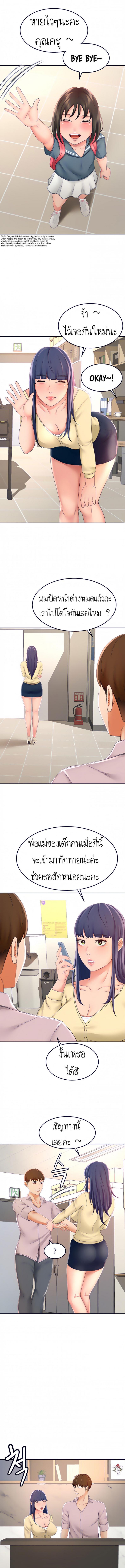 She Is Working Out 10
