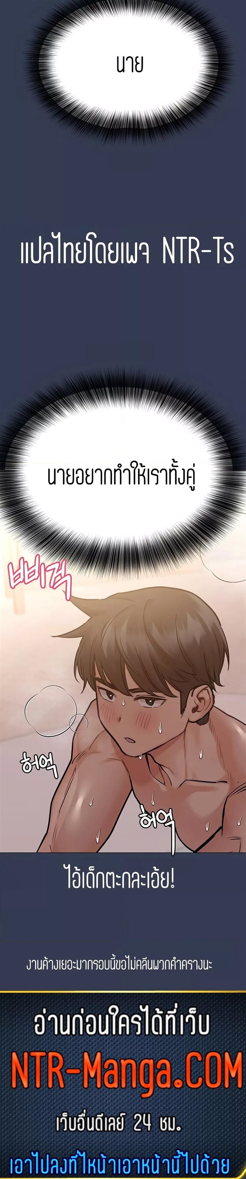 Keep it a secret from your mother! 51 34