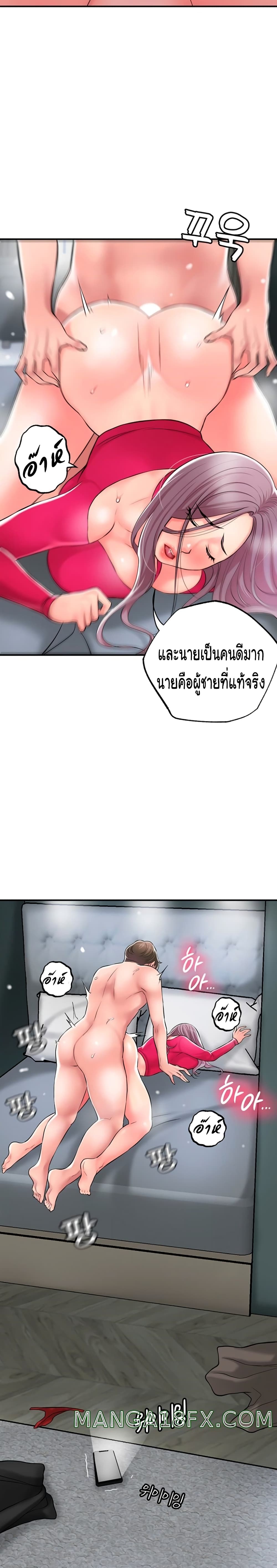 New Town 38 24