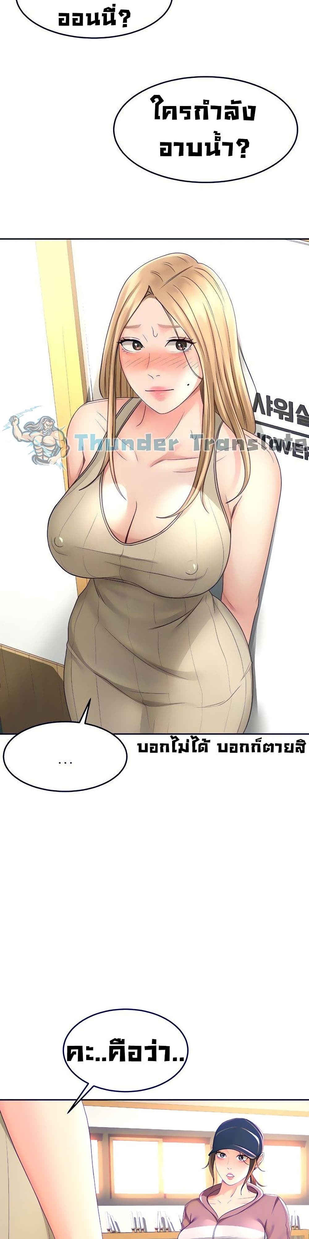  3619