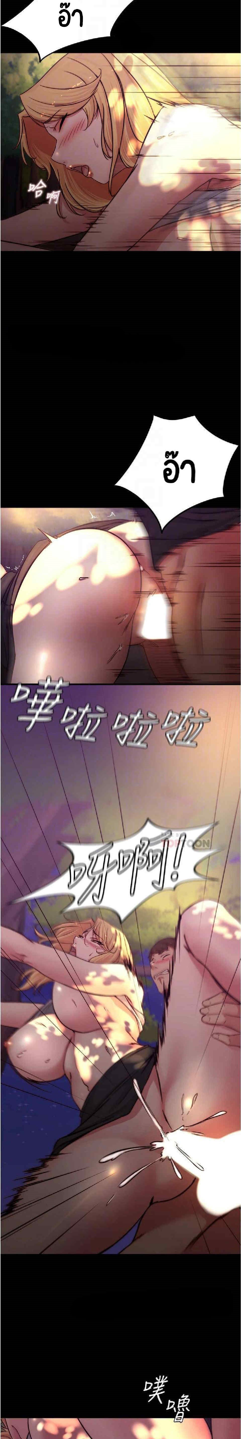 Panty 64 06