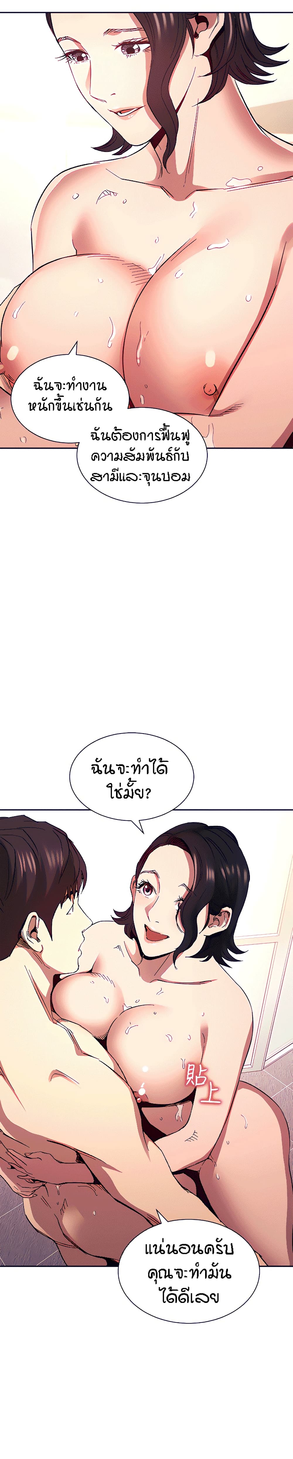 Mother Hunting 78 16