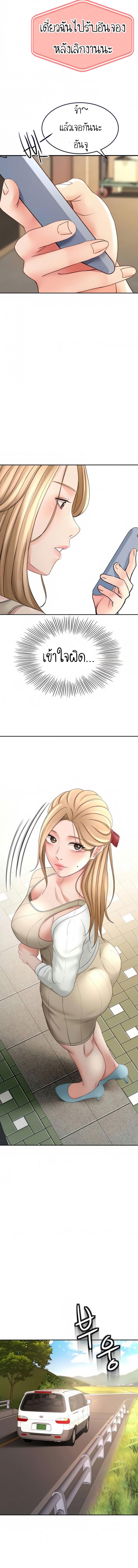 The Little Master 2