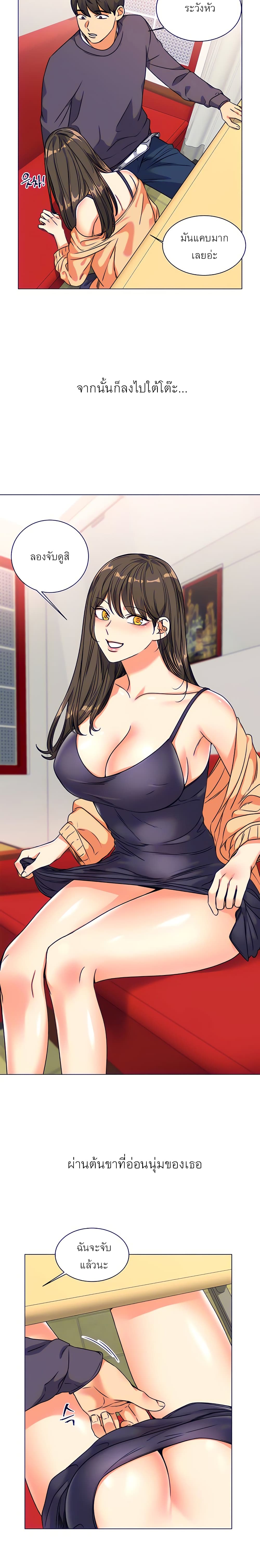 My girlfriend is so naughty 5 08