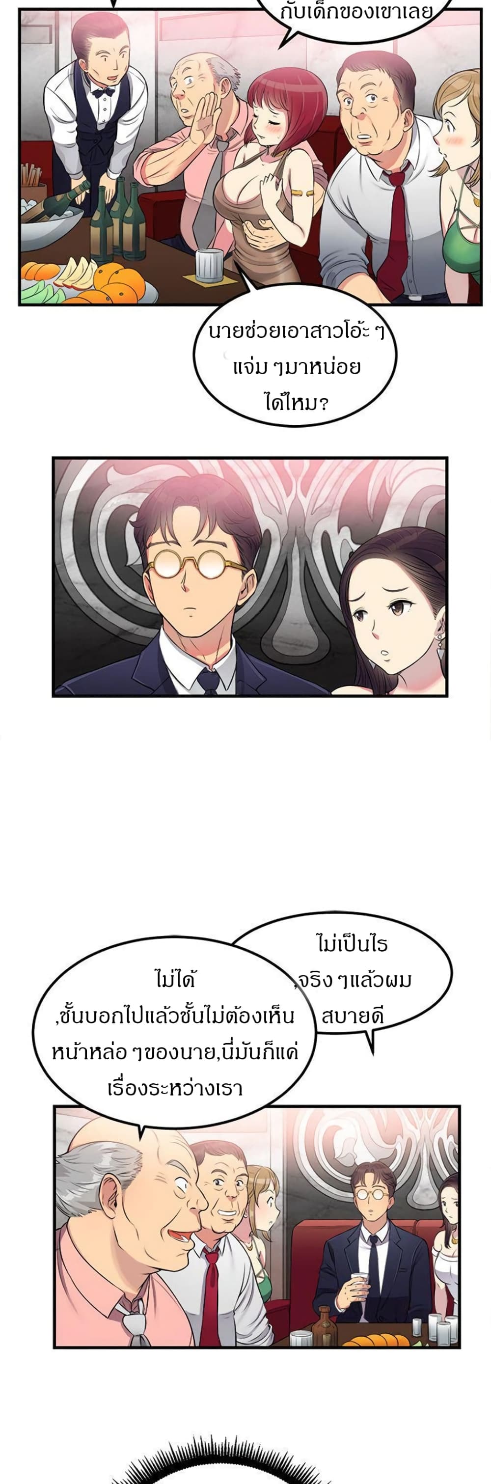 Yuri 5 09