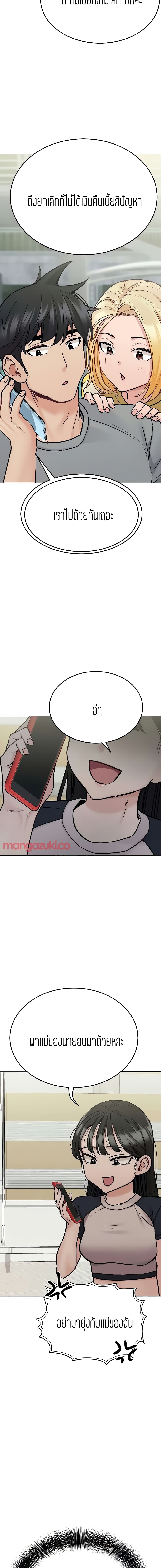 Keep it A Secret from Your Mother 34 21