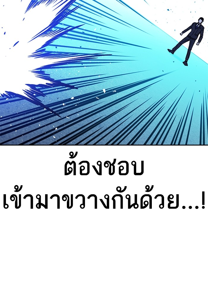 study group à¸•à¸­à¸™à¸—à¸µà¹ˆ 213 (61)
