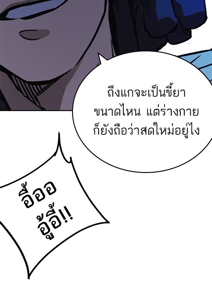 study group à¸•à¸­à¸™à¸—à¸µà¹ˆ 211 (144)