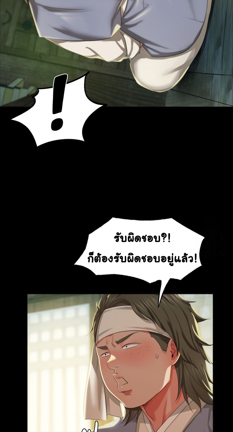 Madam 17 010