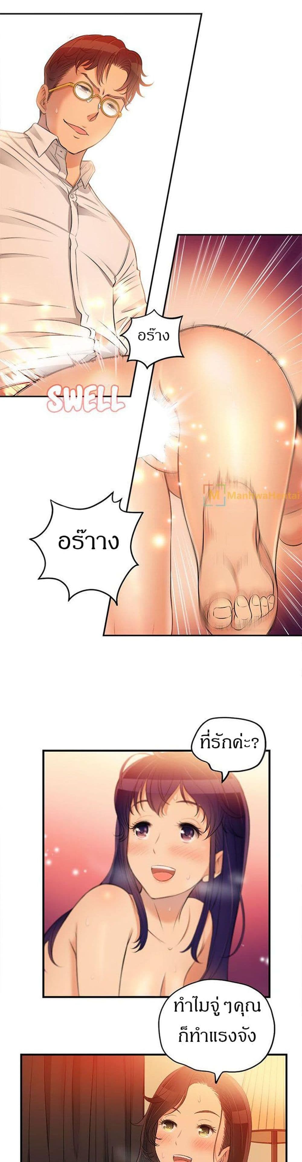 Yuri 7 20
