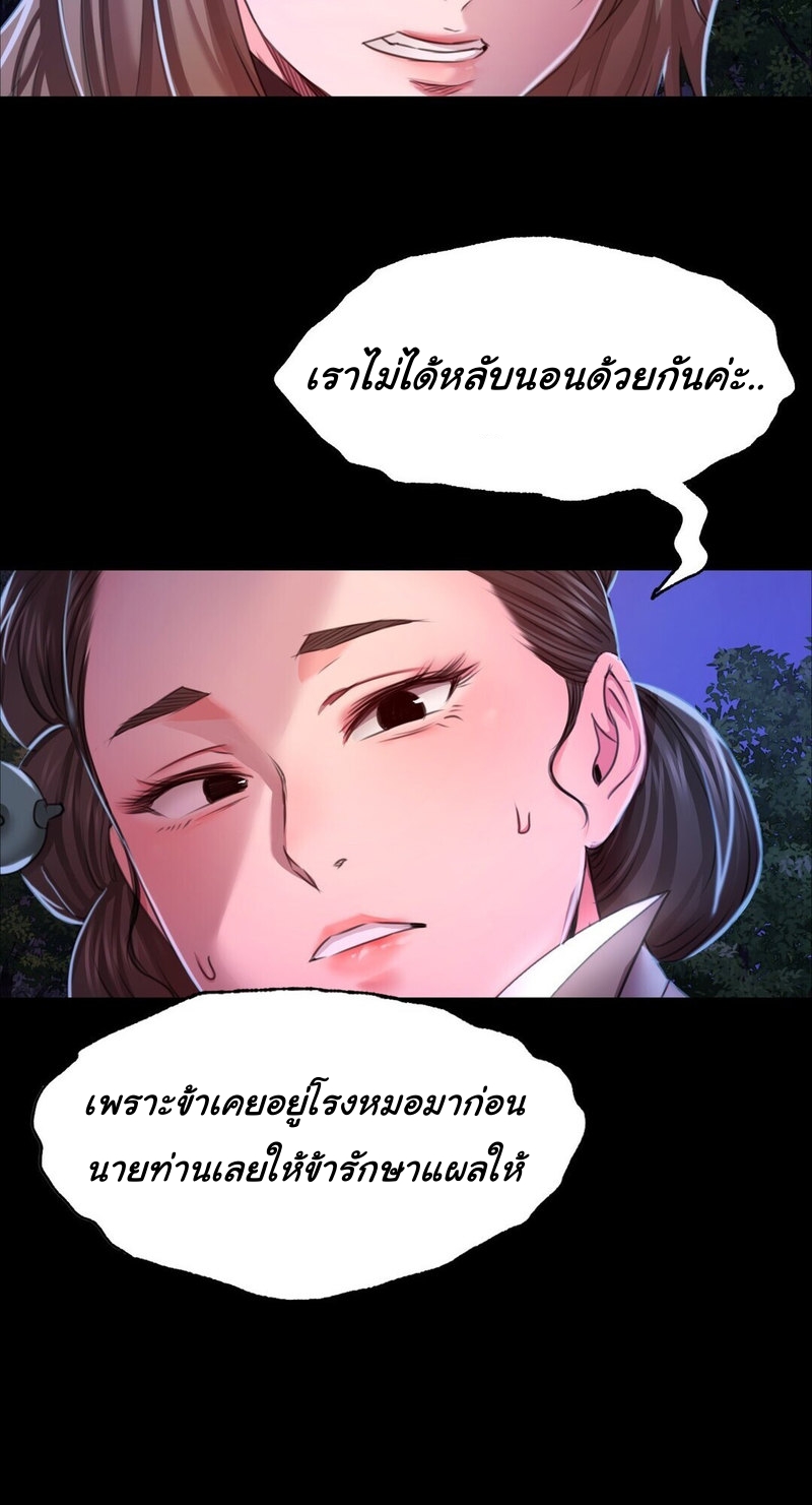 Madam 27 65
