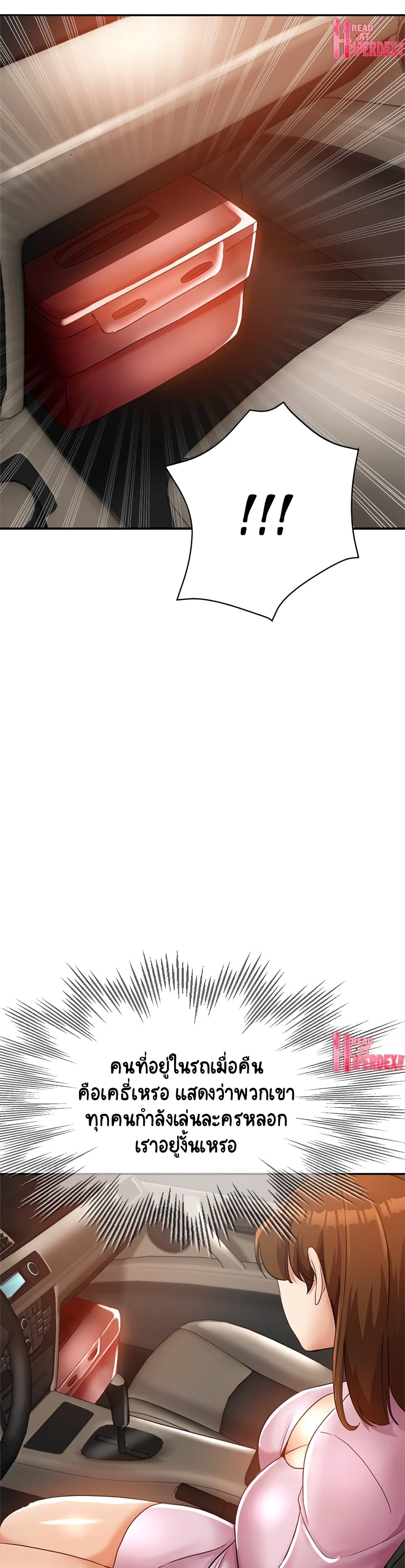 Newfound Partners 22 page 10