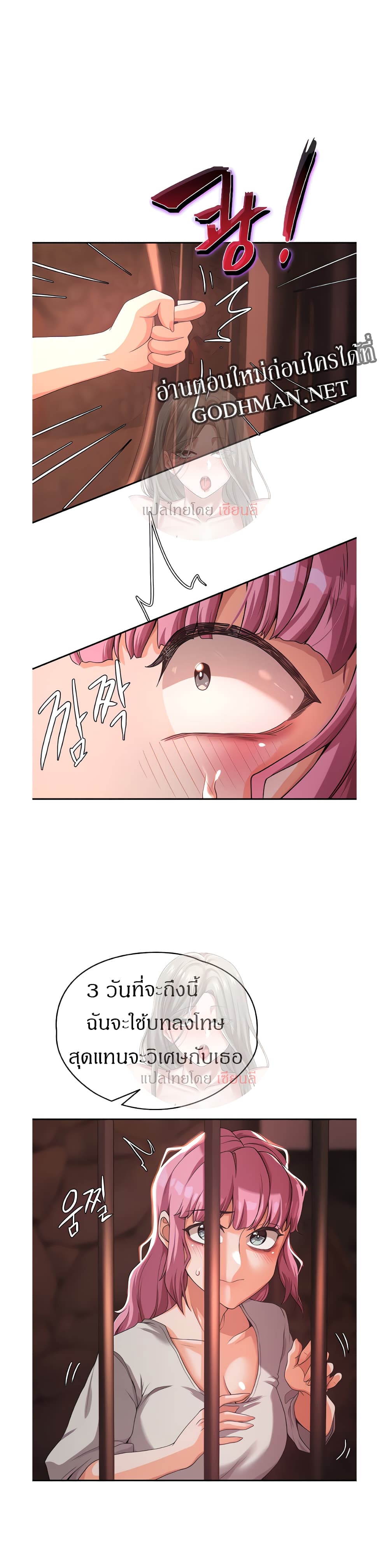 Hero Villain 4 02