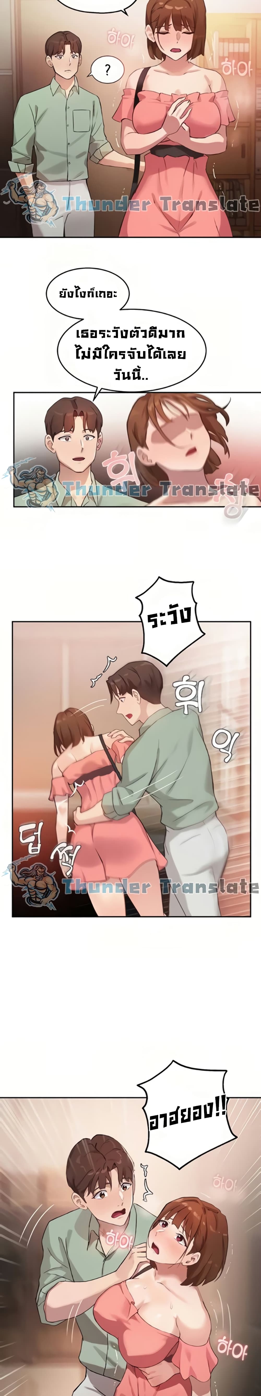 Twenty 7 14