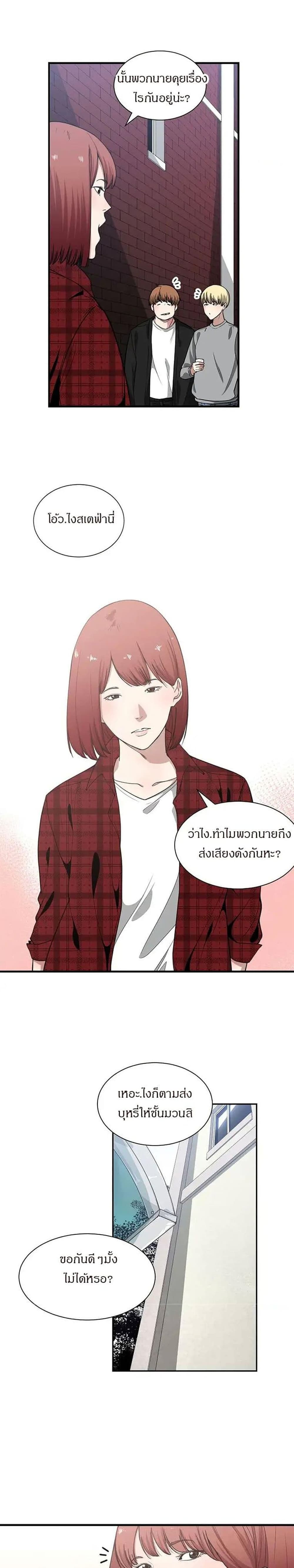 Youโ€re Not That Special! 16 12