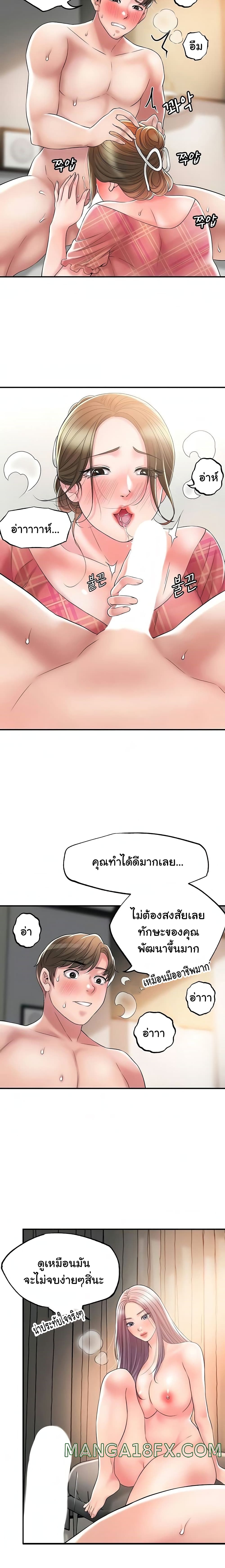 New Town 35 07