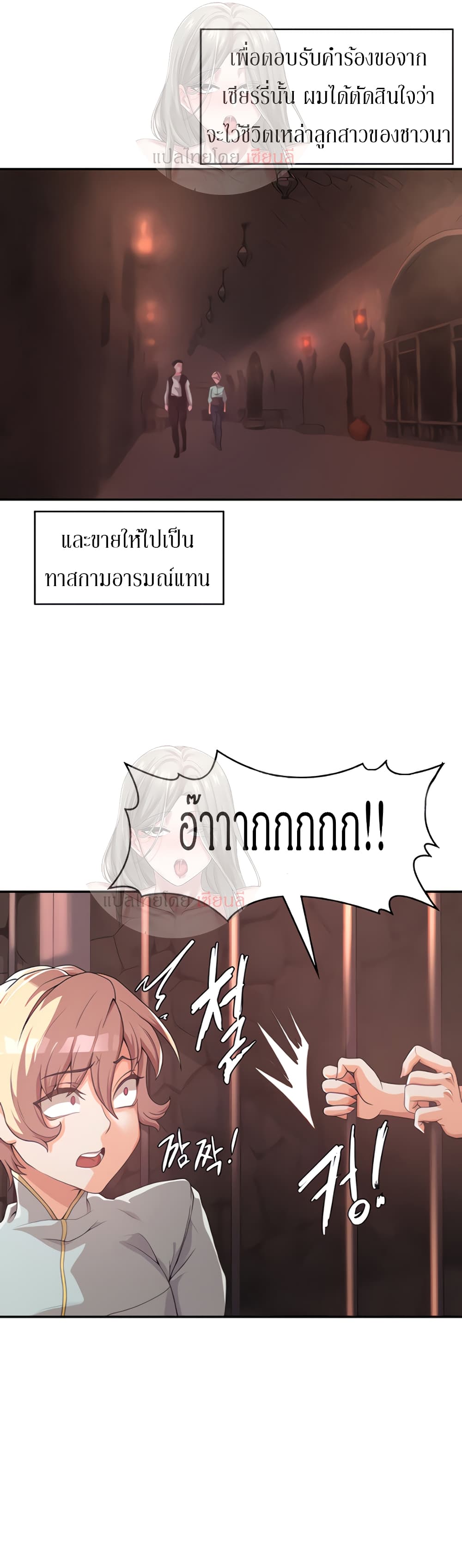 Hero Villain 3 26