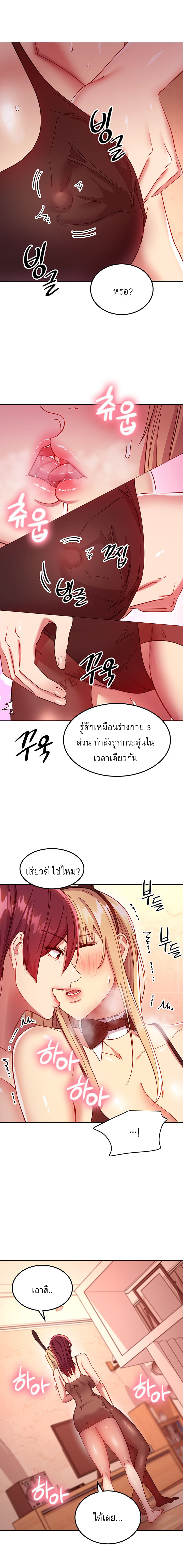 Stepmother's Friends 115 07