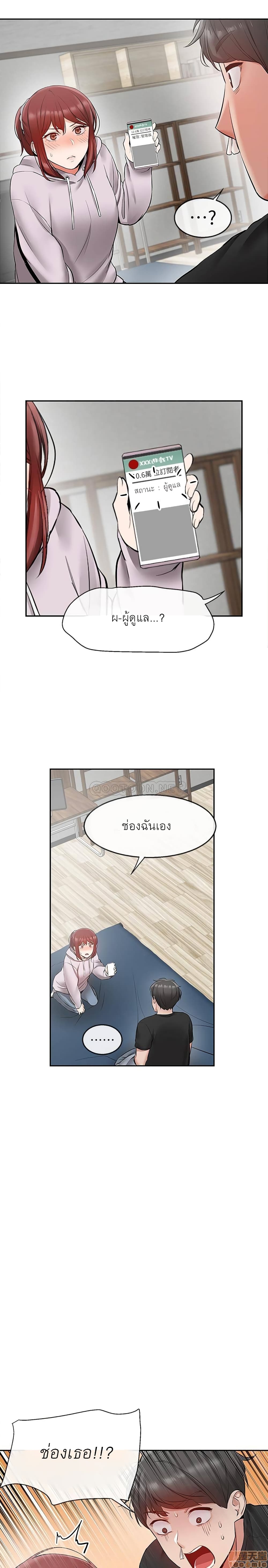 Floor Noise 24 18
