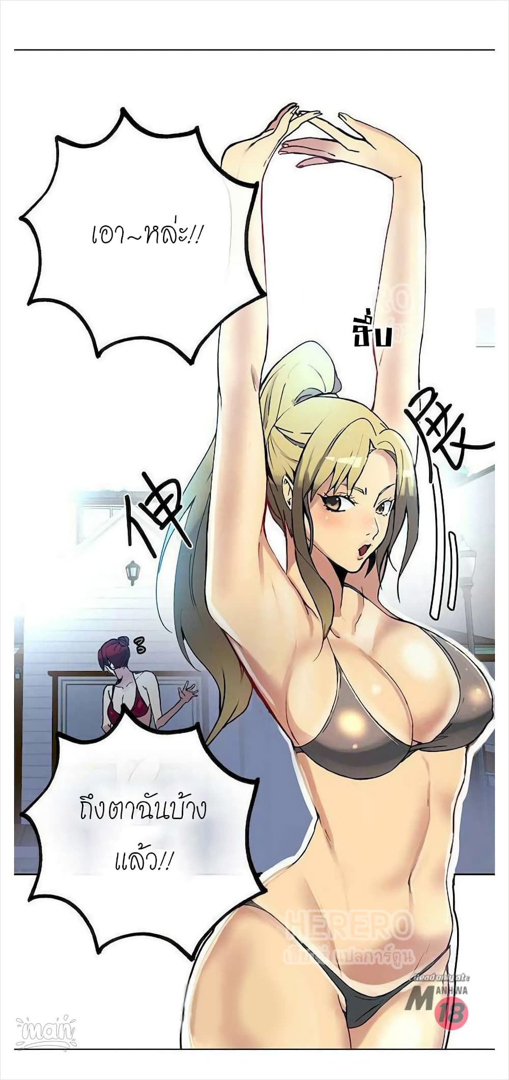 PC Goddess Room 16 32