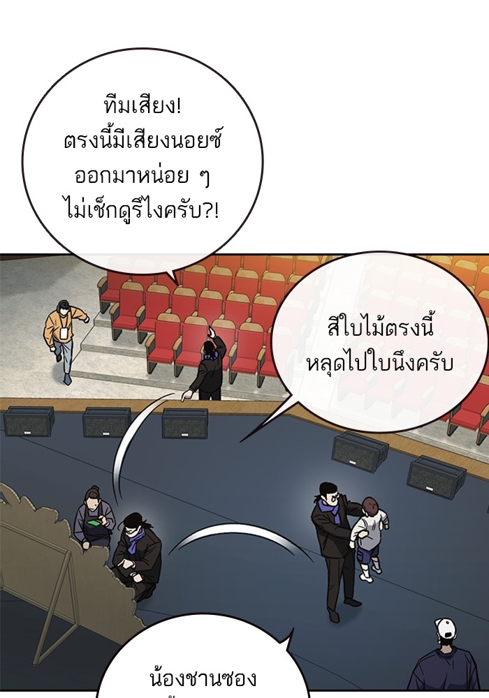 study group à¸•à¸­à¸™à¸—à¸µà¹ˆ 217 (29)
