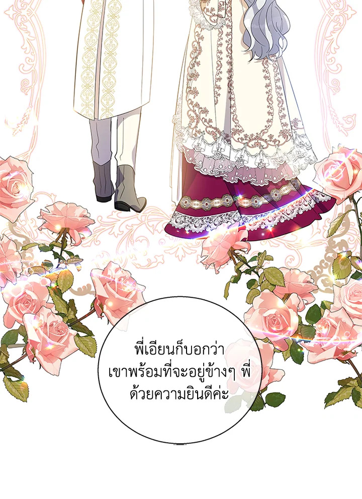 Honey, I’m Going On a Strike 40 71