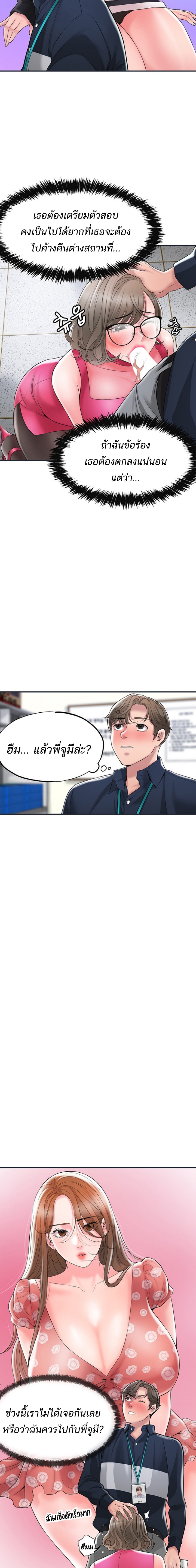 New Town 50 08