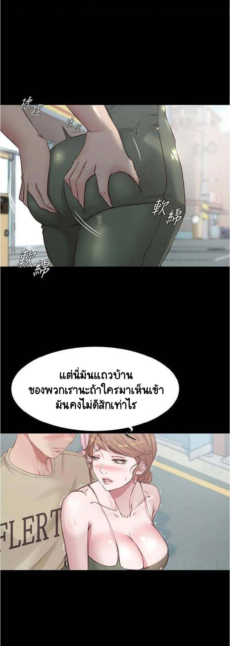 Panty 57 16