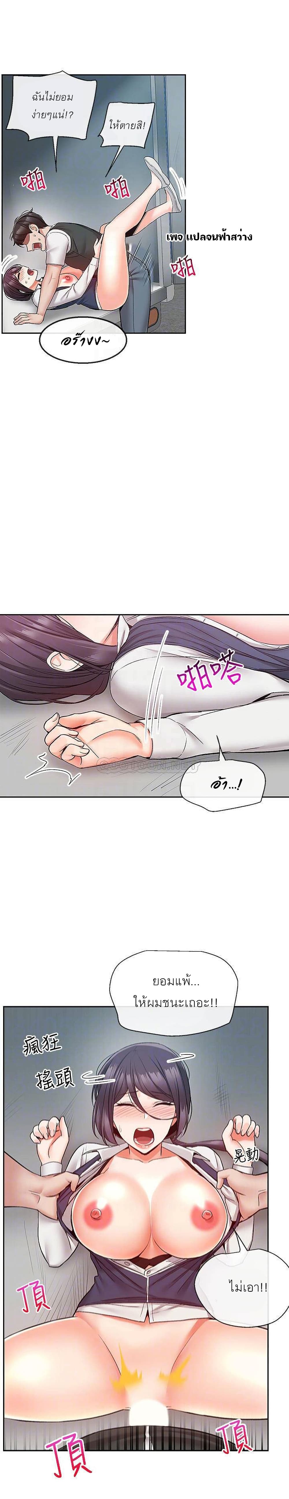 Floor Noise 45 14