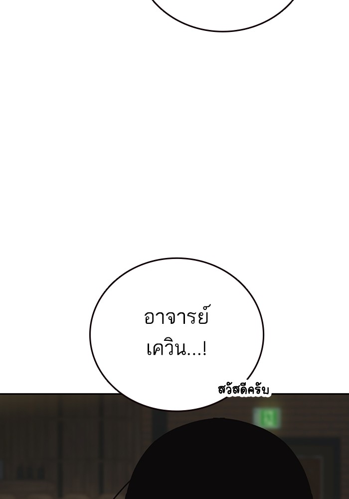 study group à¸•à¸­à¸™à¸—à¸µà¹ˆ 217 (25)