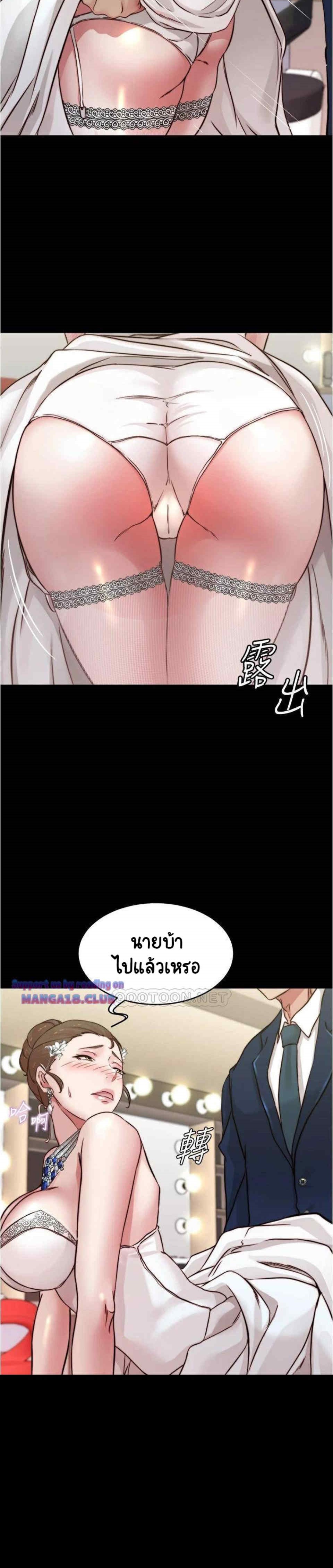 Panty 65 18