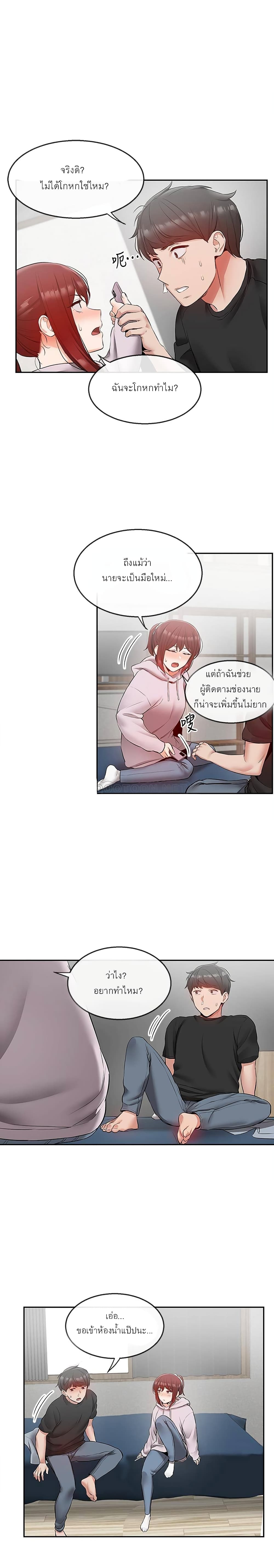 Floor Noise 24 20