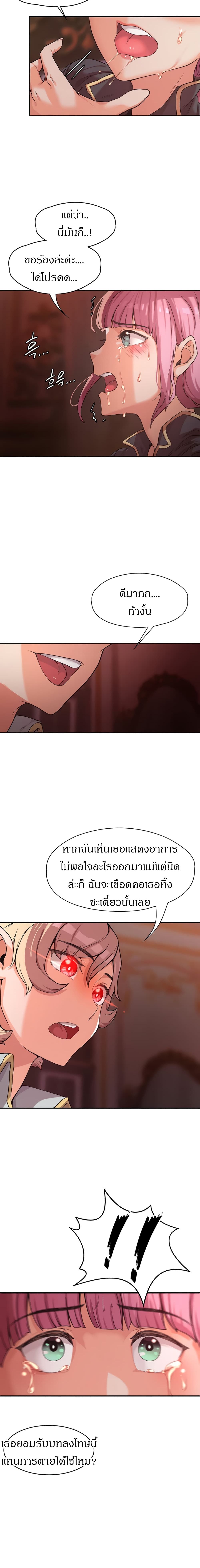 Hero Villain 1 24
