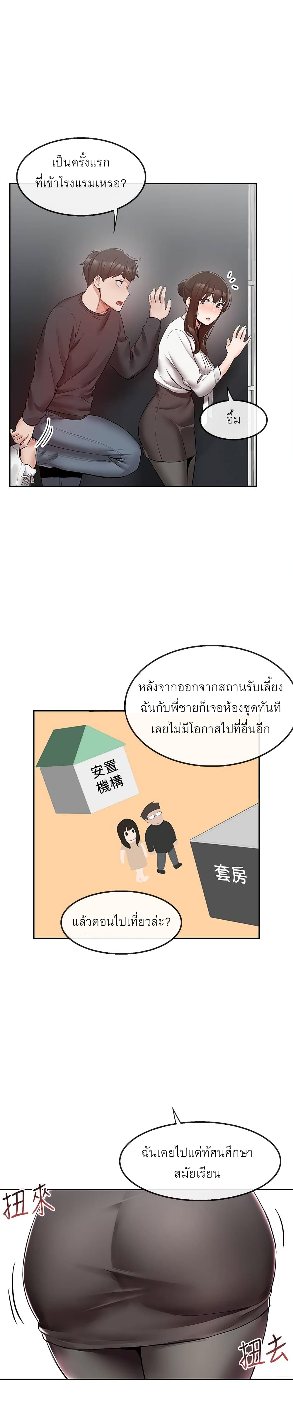Floor Noise 28 16