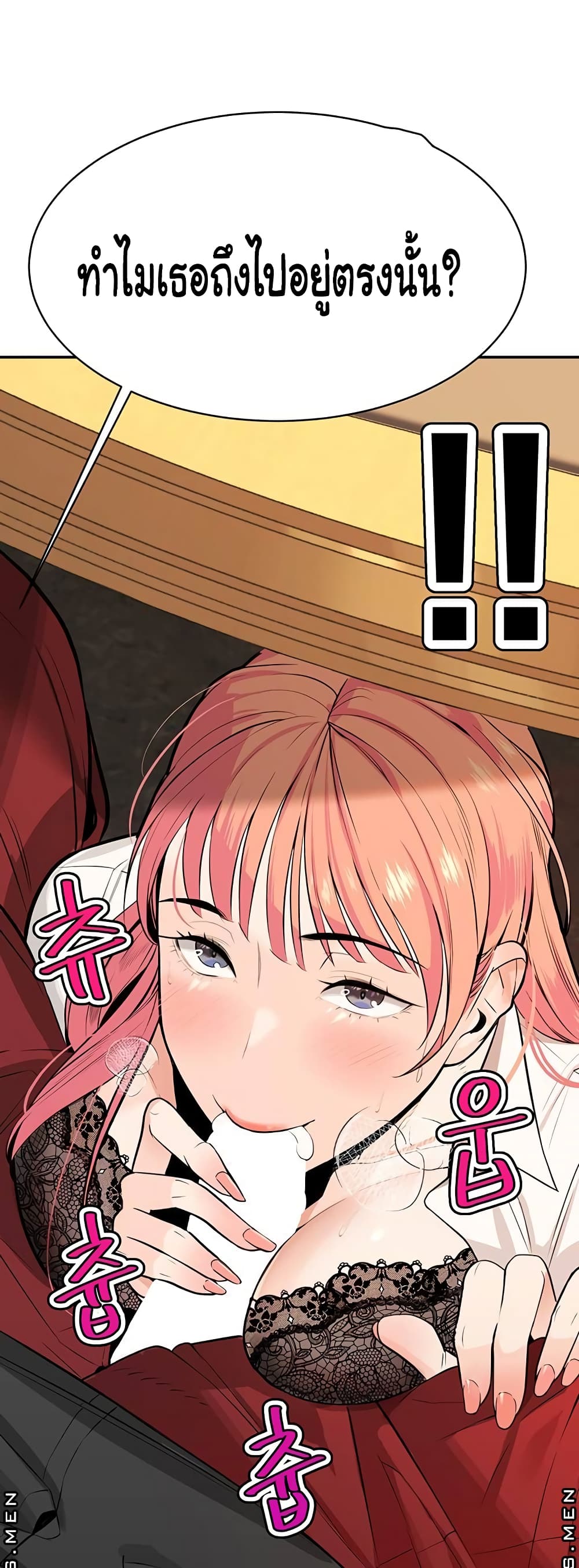 Secret Ejaculation Of The Rich 1 25
