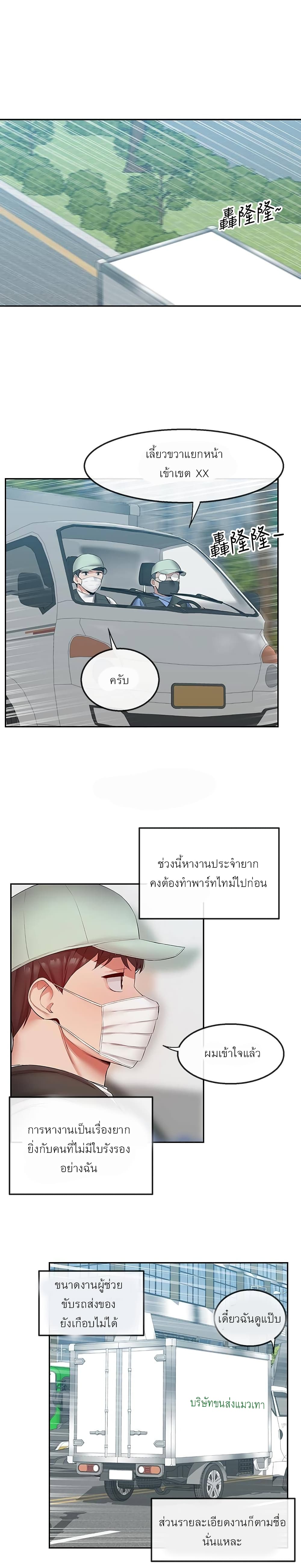 Floor Noise 31 23