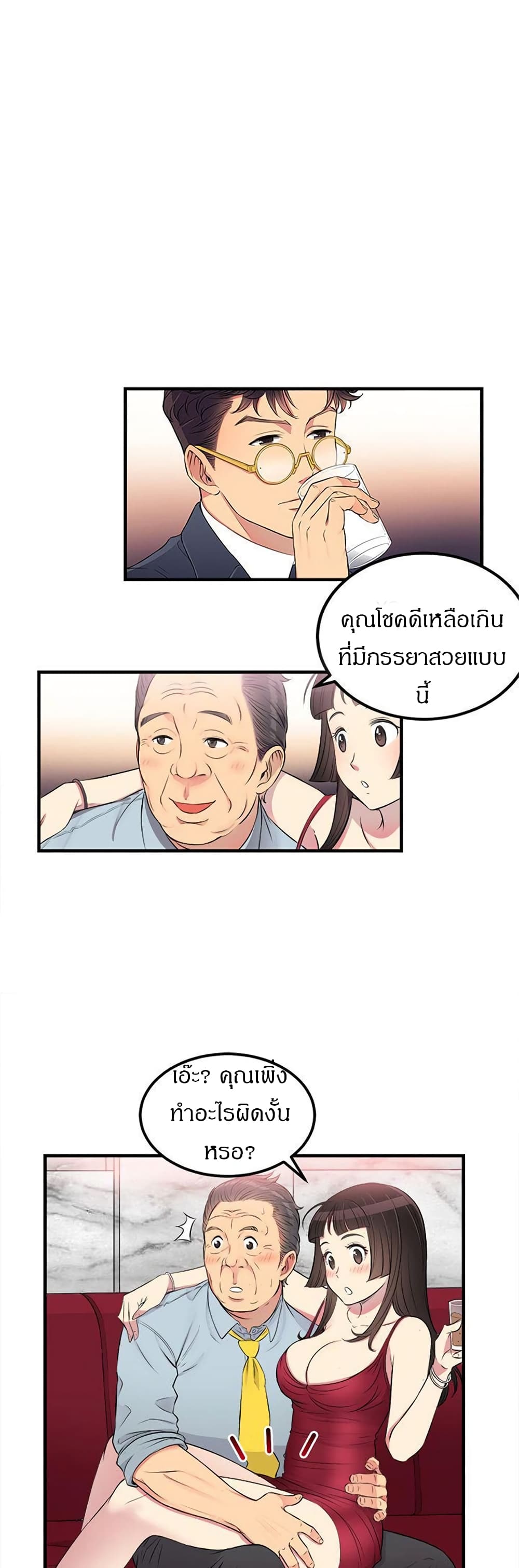 Yuri 5 06