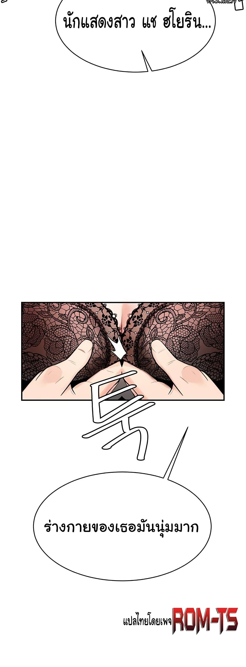 Secret Ejaculation Of The Rich 1 43