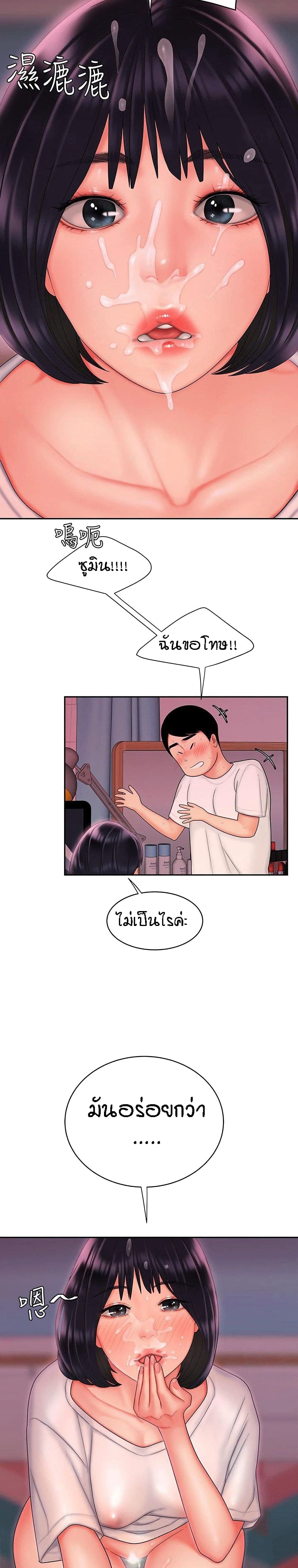 Delivery man 21 18