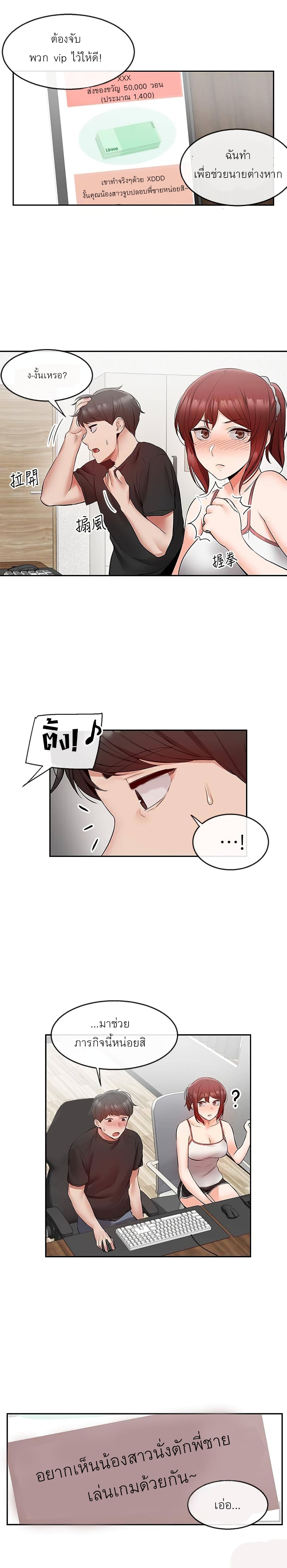 Floor Noise 25 19