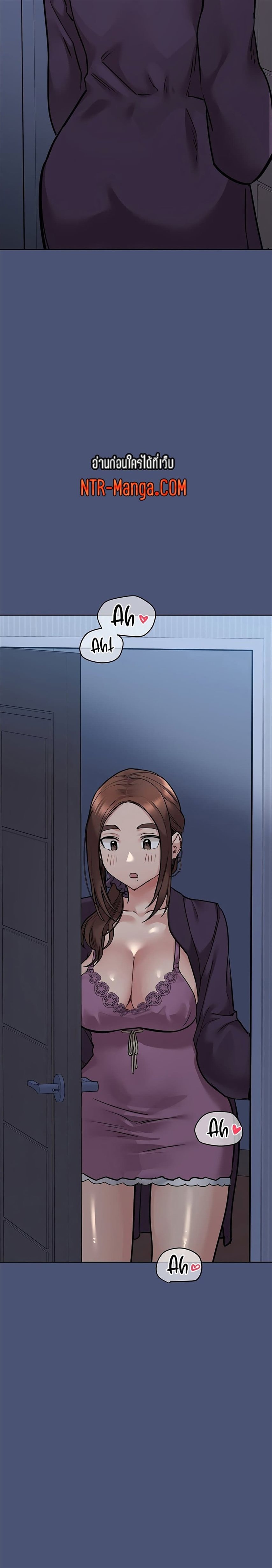 Keep it a secret from your mother 44 31