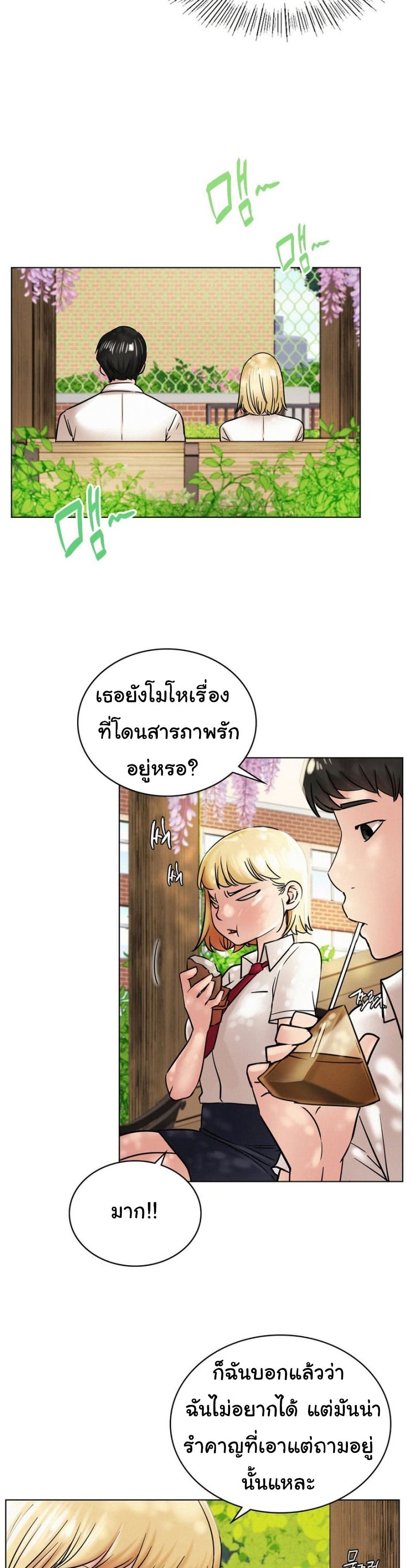 Staying with Ajumma 17 15