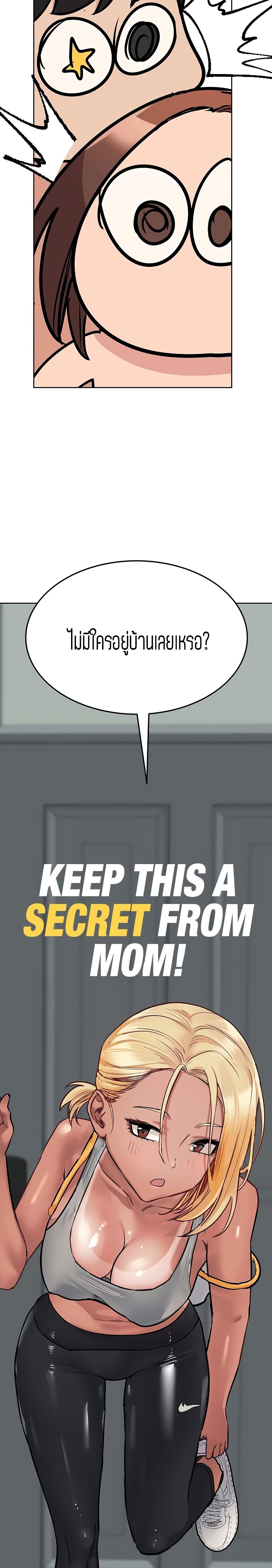 Keep it a secret from your mother! 55 36