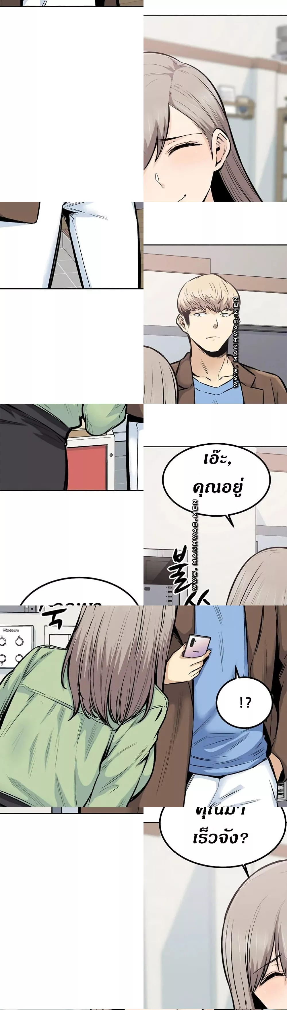 Visiting 20 15