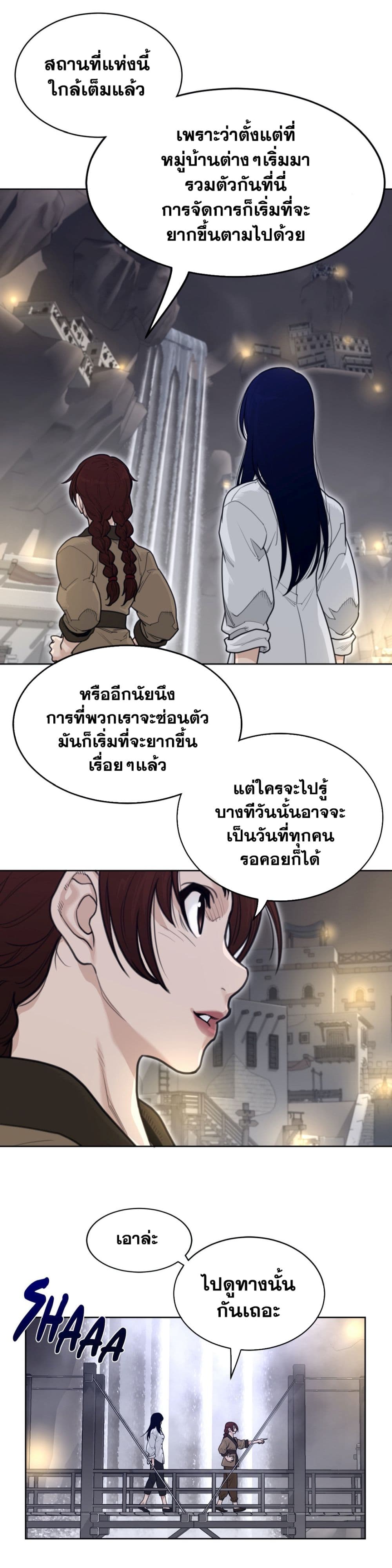 Perfect Half 147 06