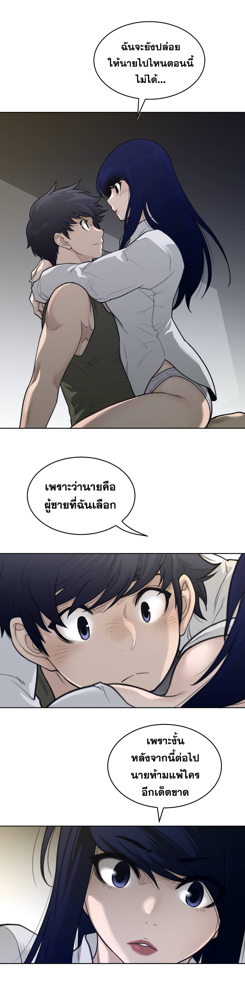 Perfect Half 125 14