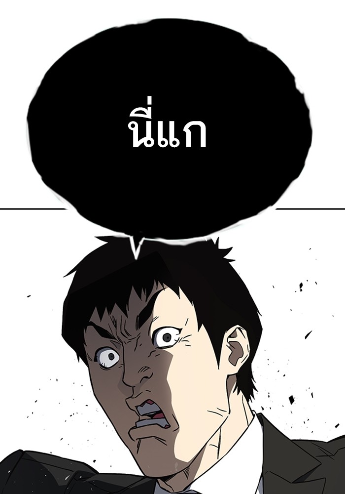 study group à¸•à¸­à¸™à¸—à¸µà¹ˆ 212 (22)