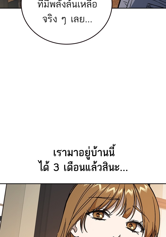 study group à¸•à¸­à¸™à¸—à¸µà¹ˆ 211 (25)